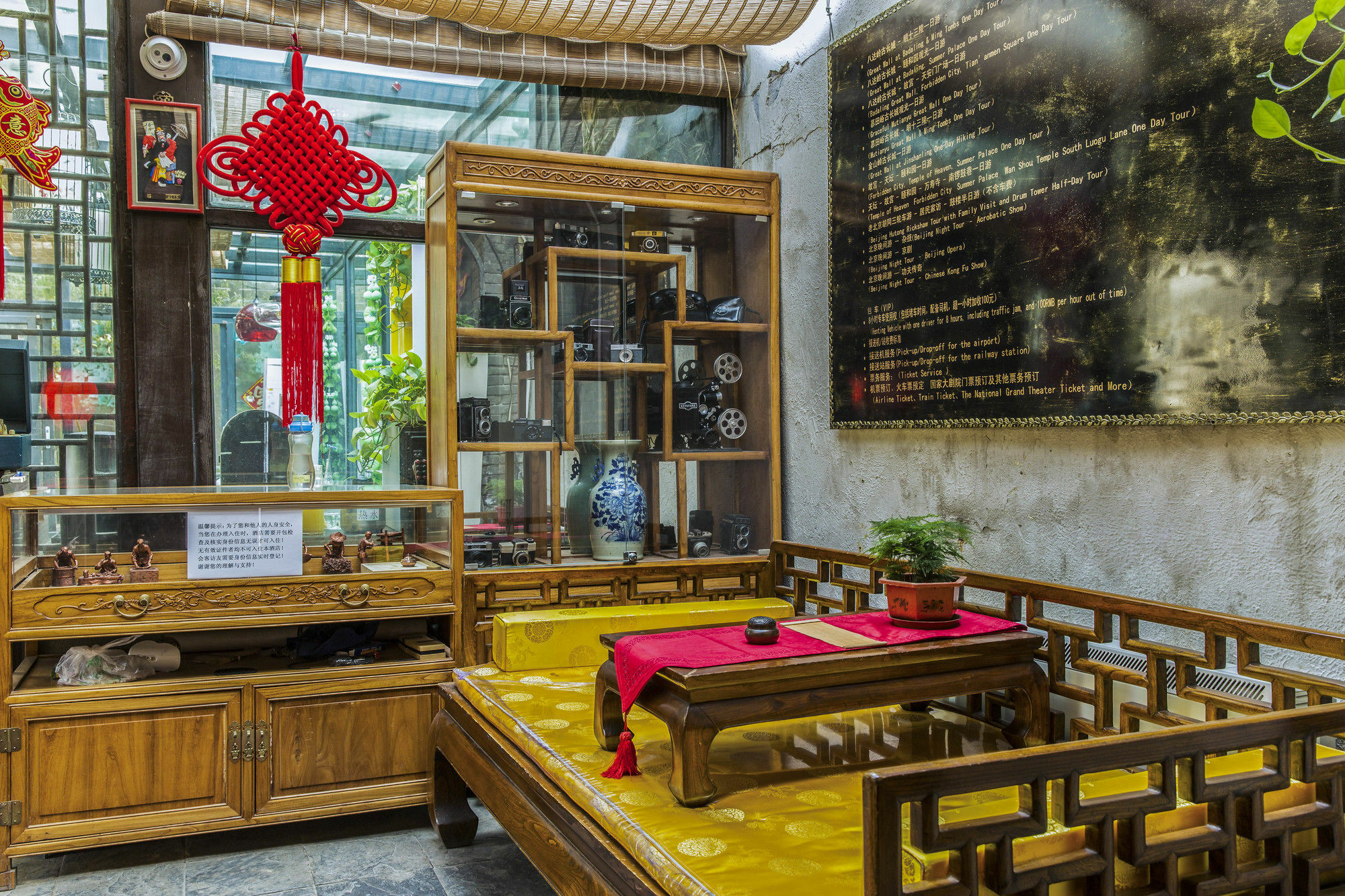Hill Lily Courtyard Hotel Beijing Luaran gambar